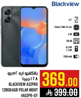 Blackview A52 Pro 128GB/6GB Polar Night