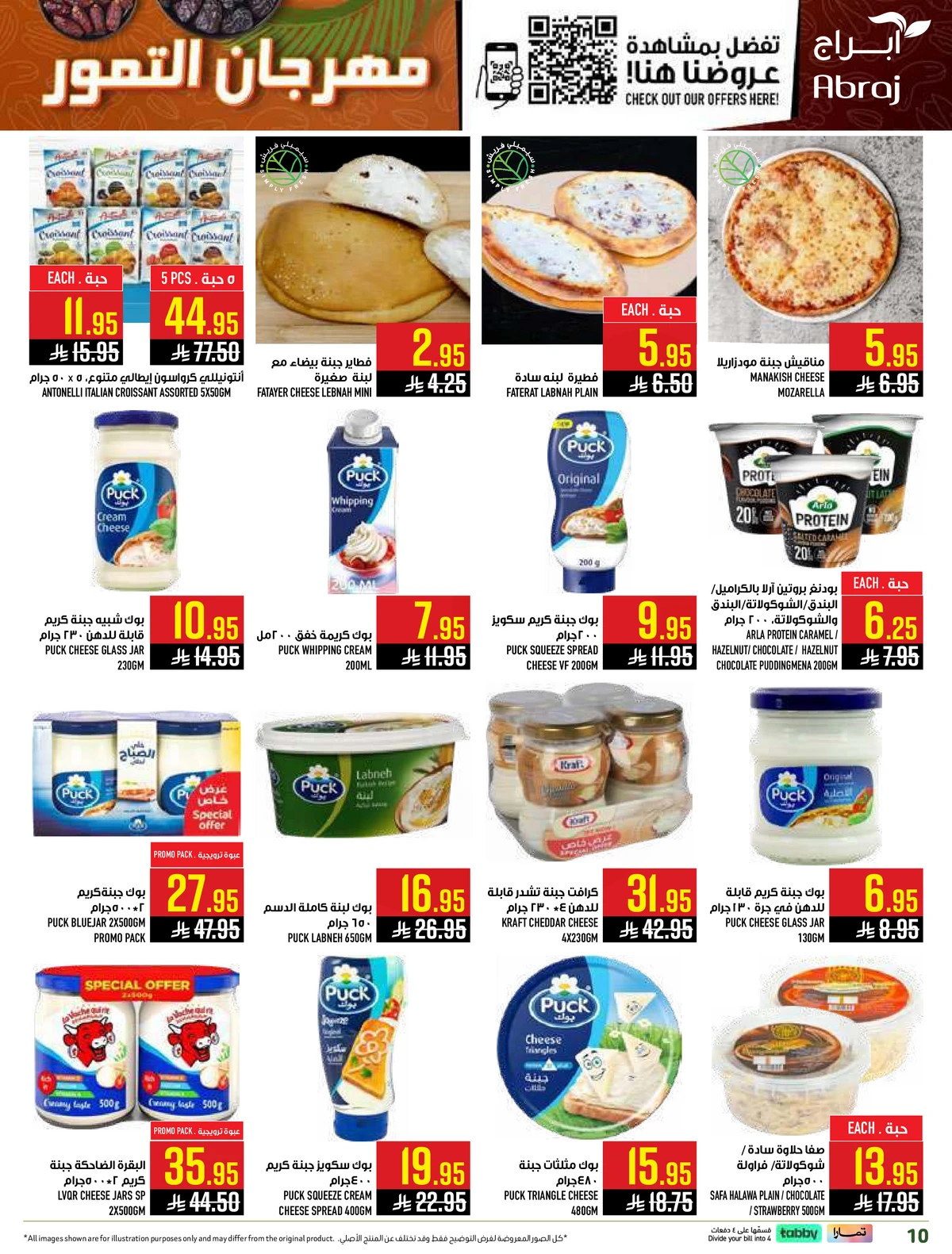 DATES FESTIVAL - Page 10