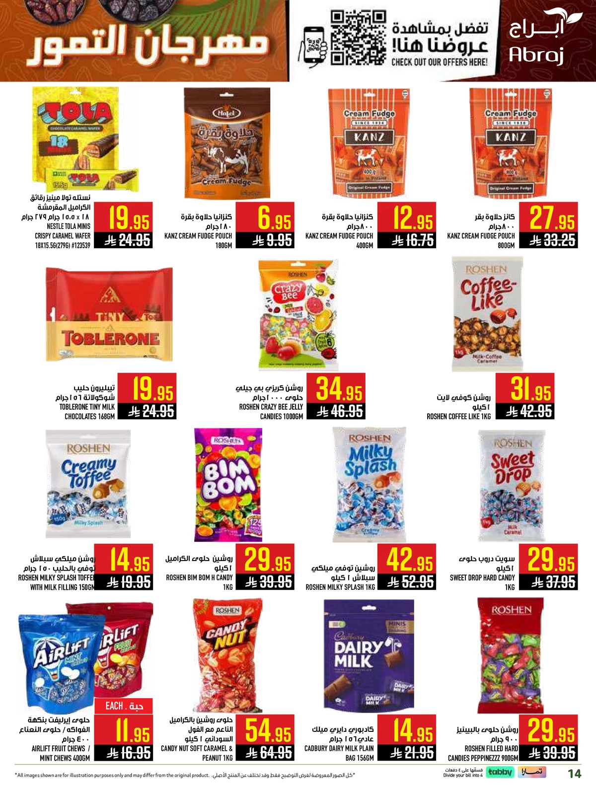 DATES FESTIVAL - Page 14