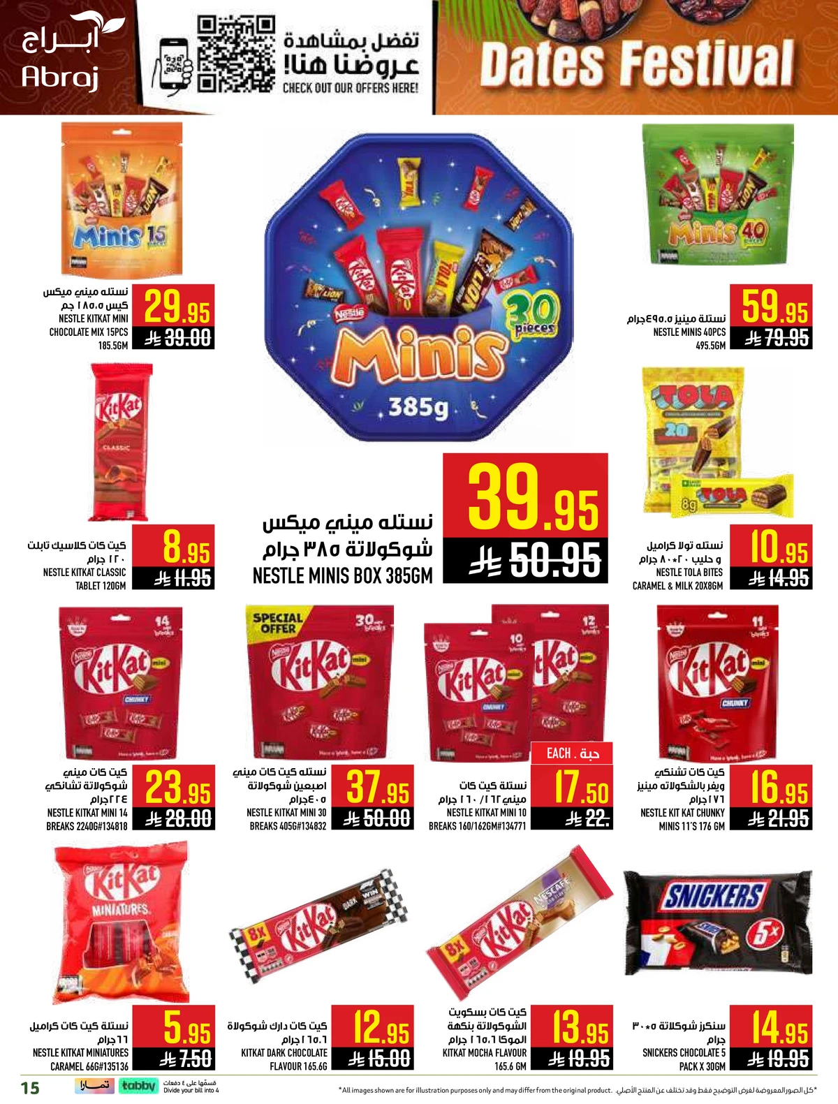 DATES FESTIVAL - Page 15