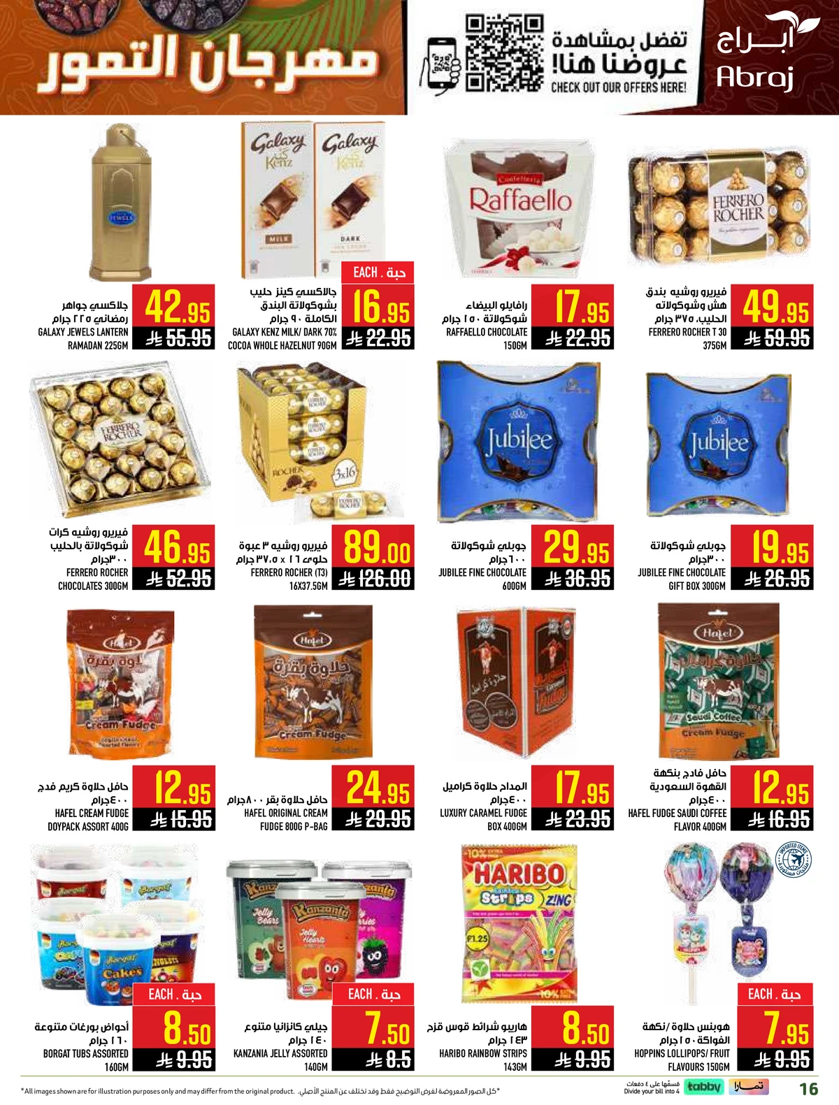 DATES FESTIVAL - Page 16