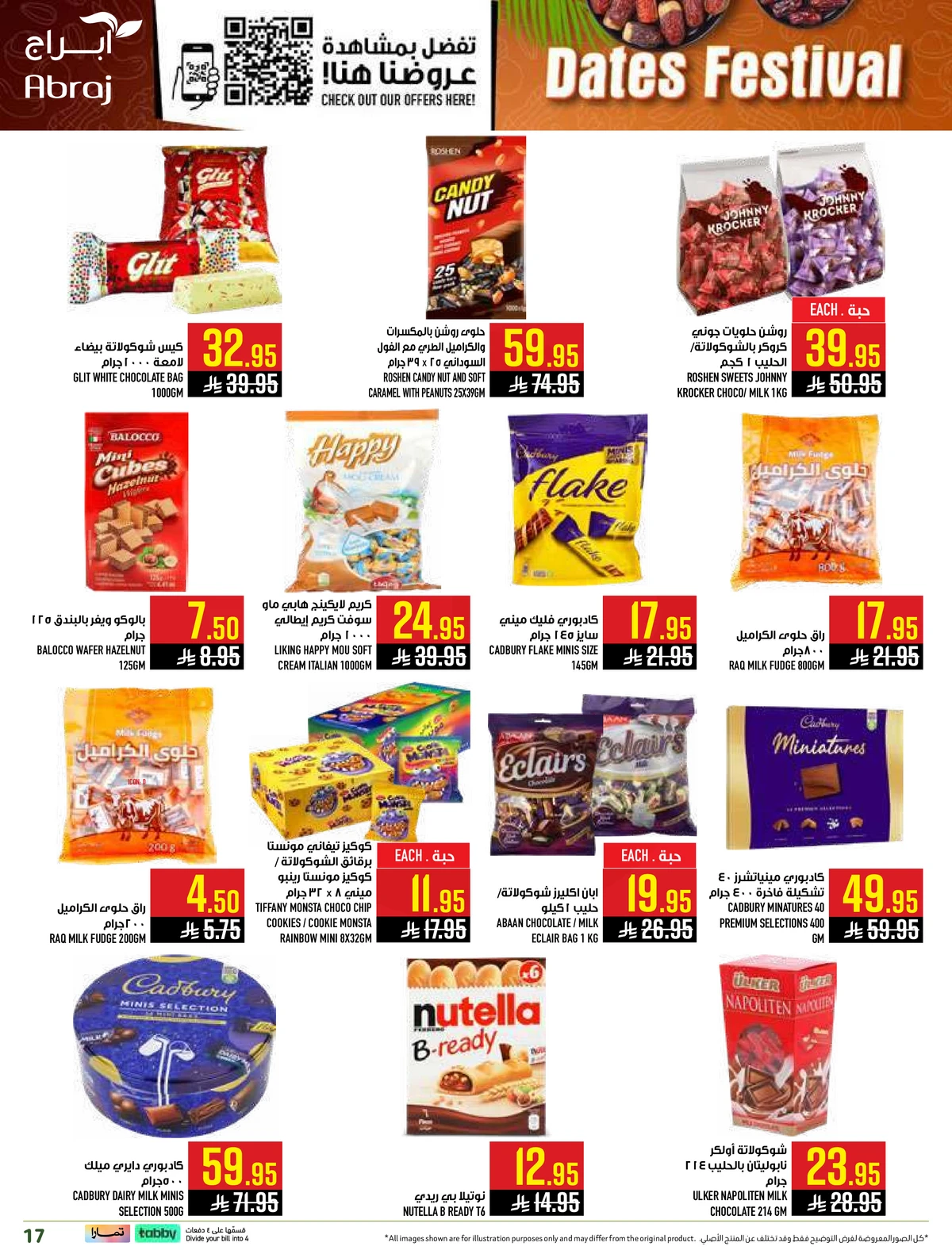 DATES FESTIVAL - Page 17