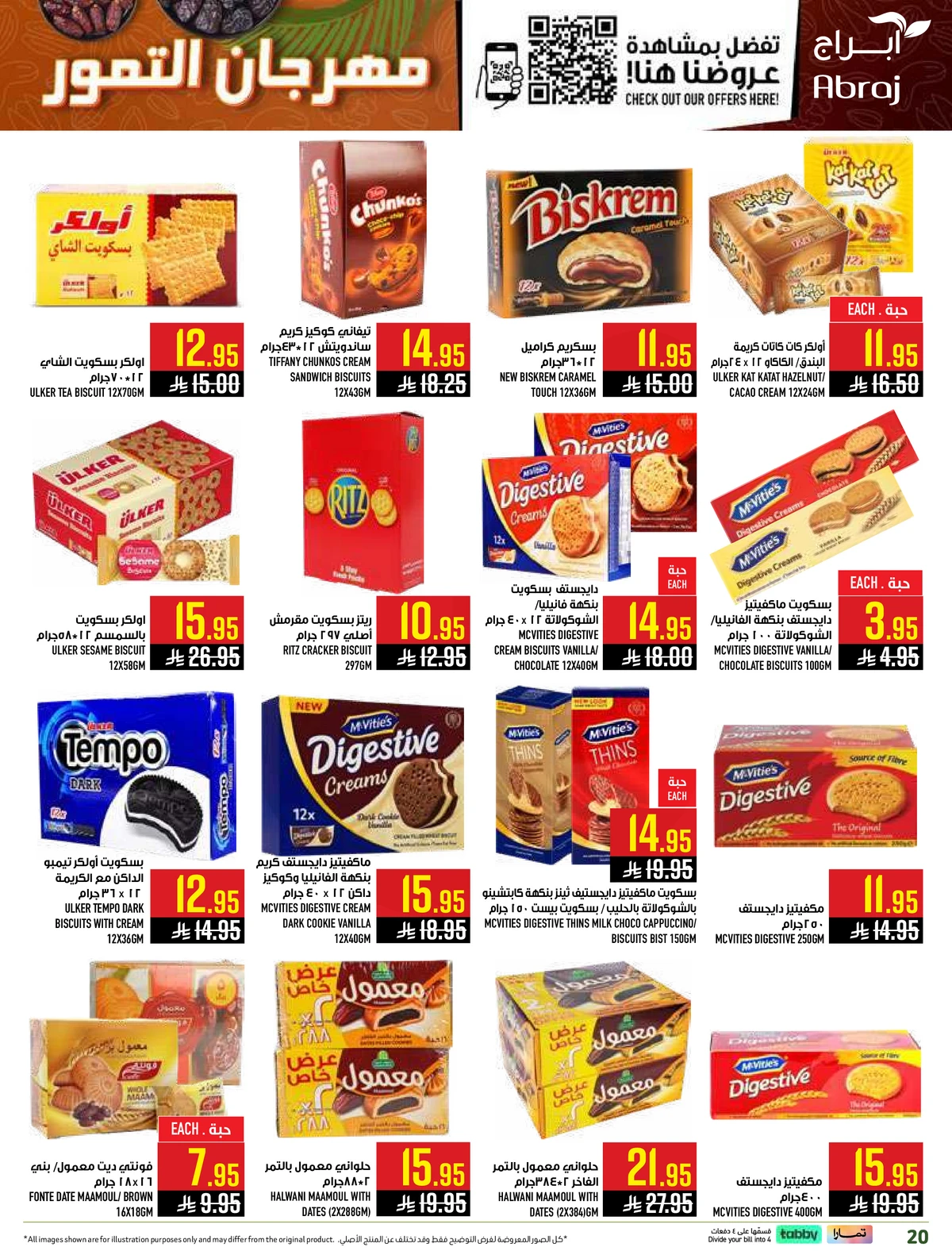 DATES FESTIVAL - Page 20