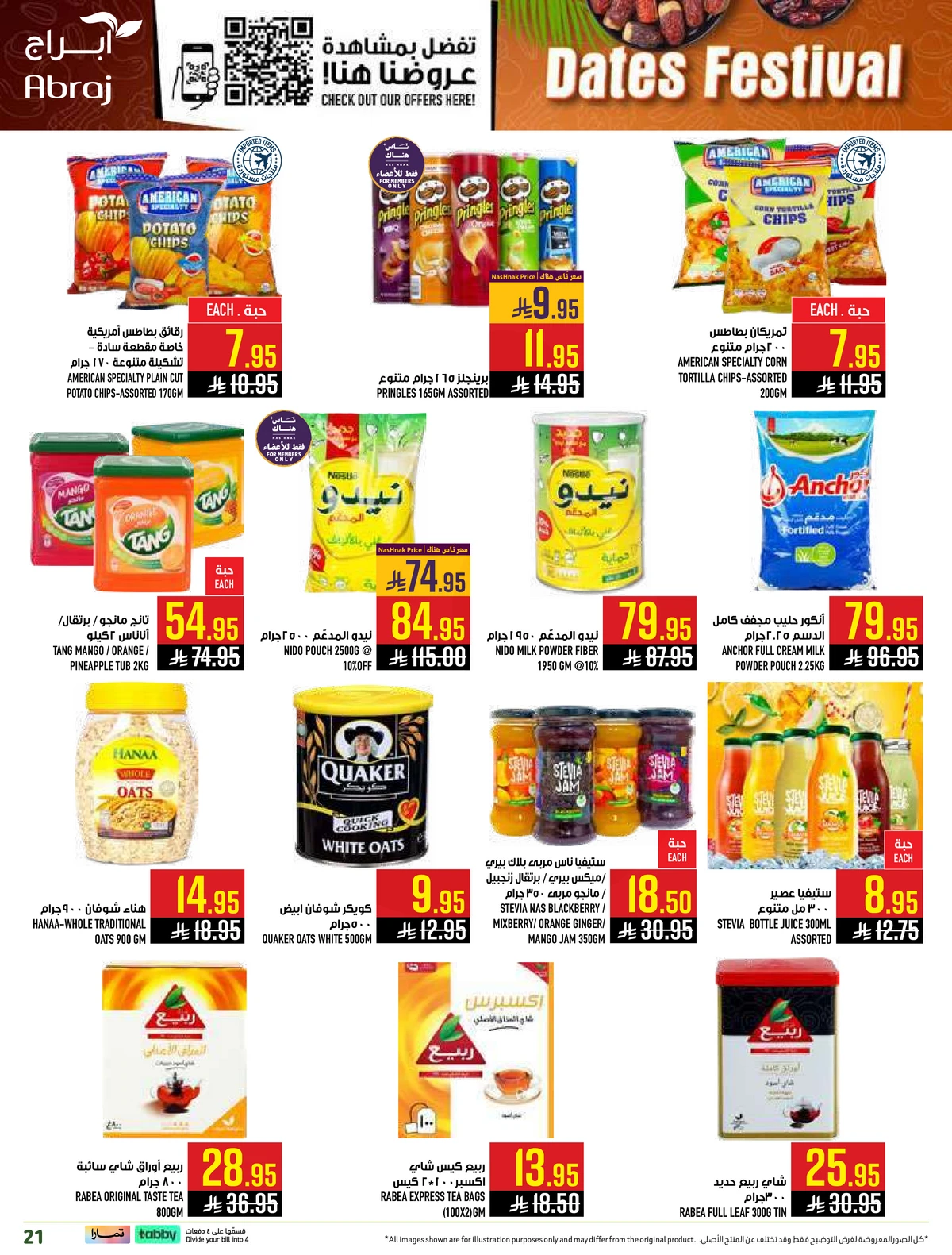 DATES FESTIVAL - Page 21