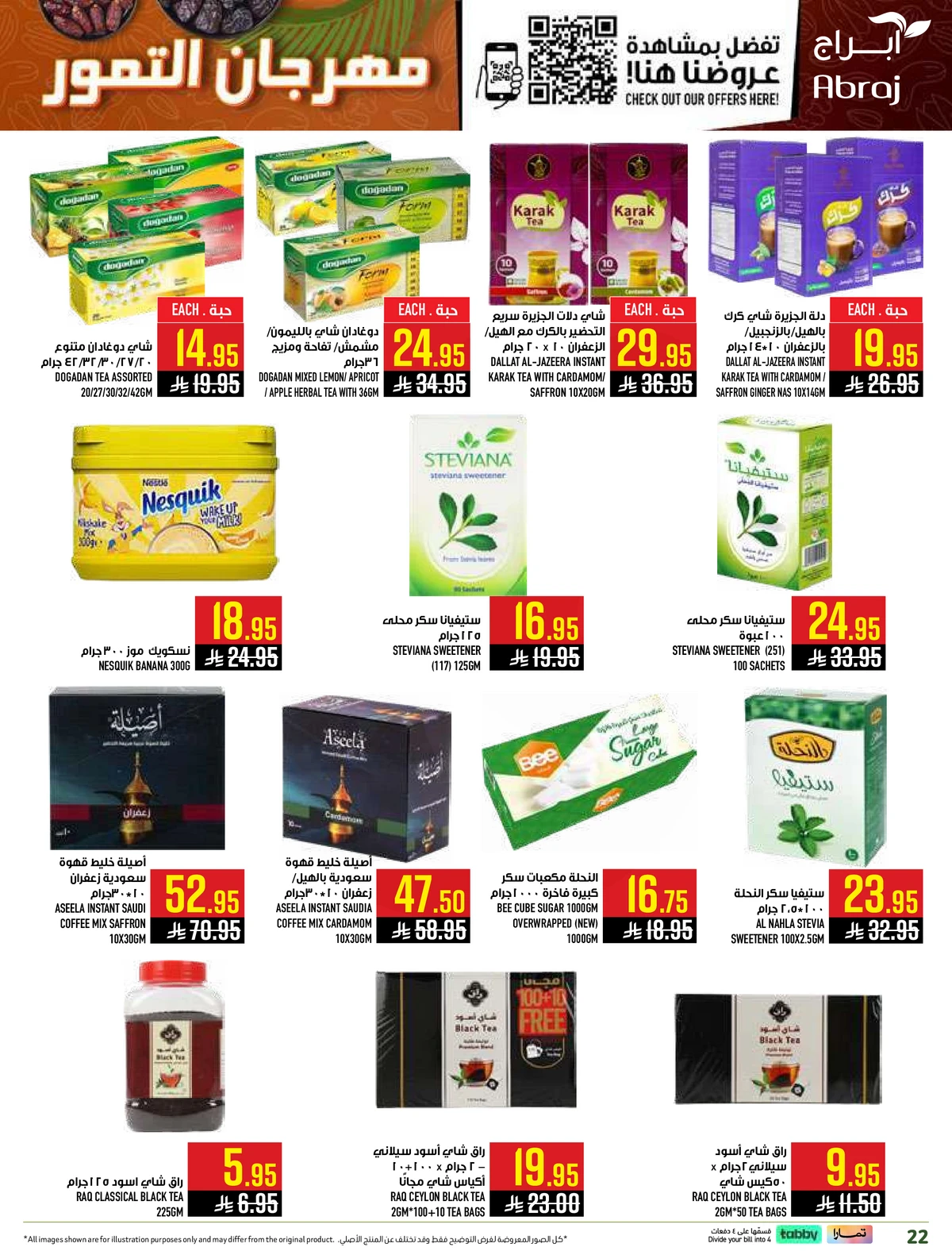 DATES FESTIVAL - Page 22