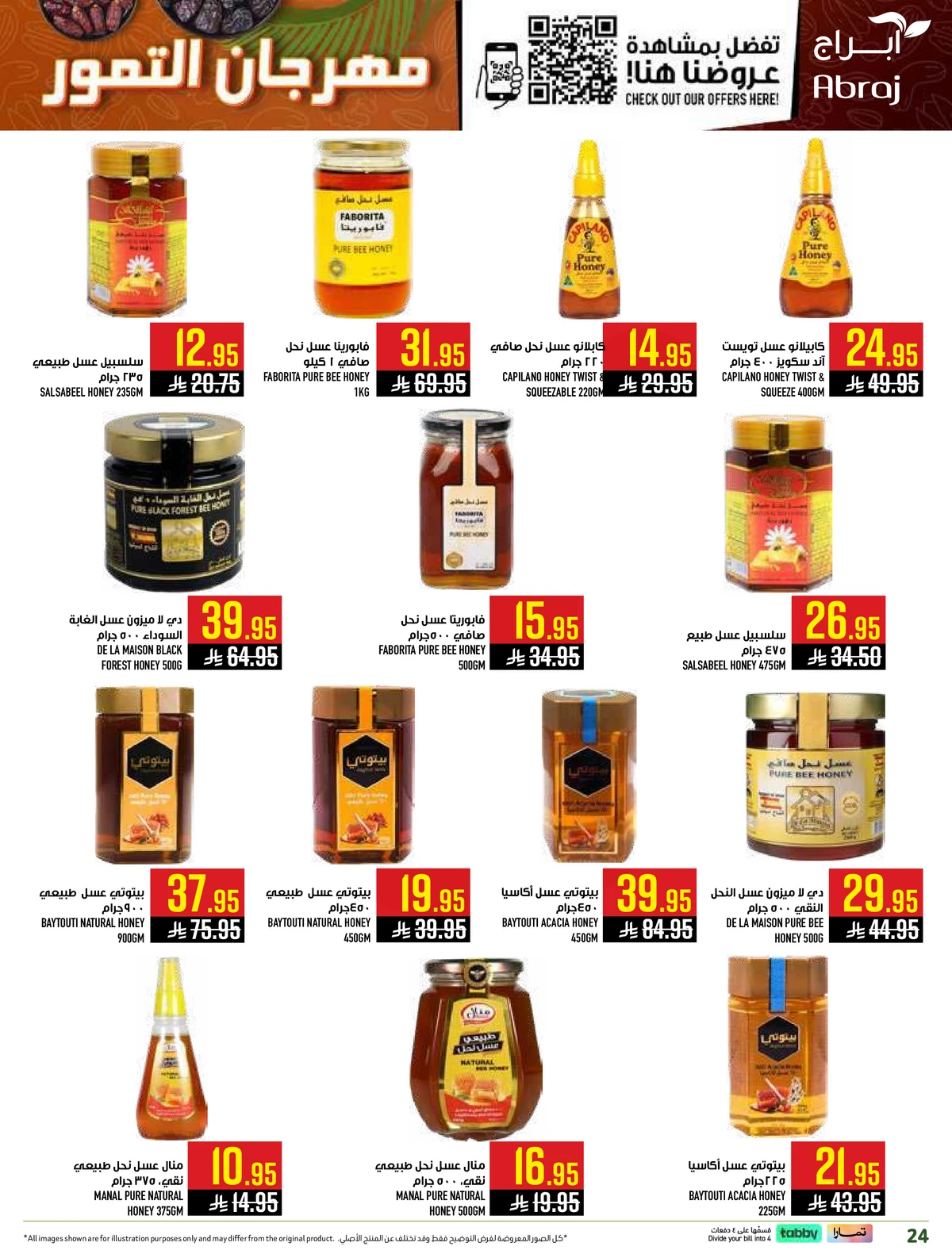 DATES FESTIVAL - Page 24