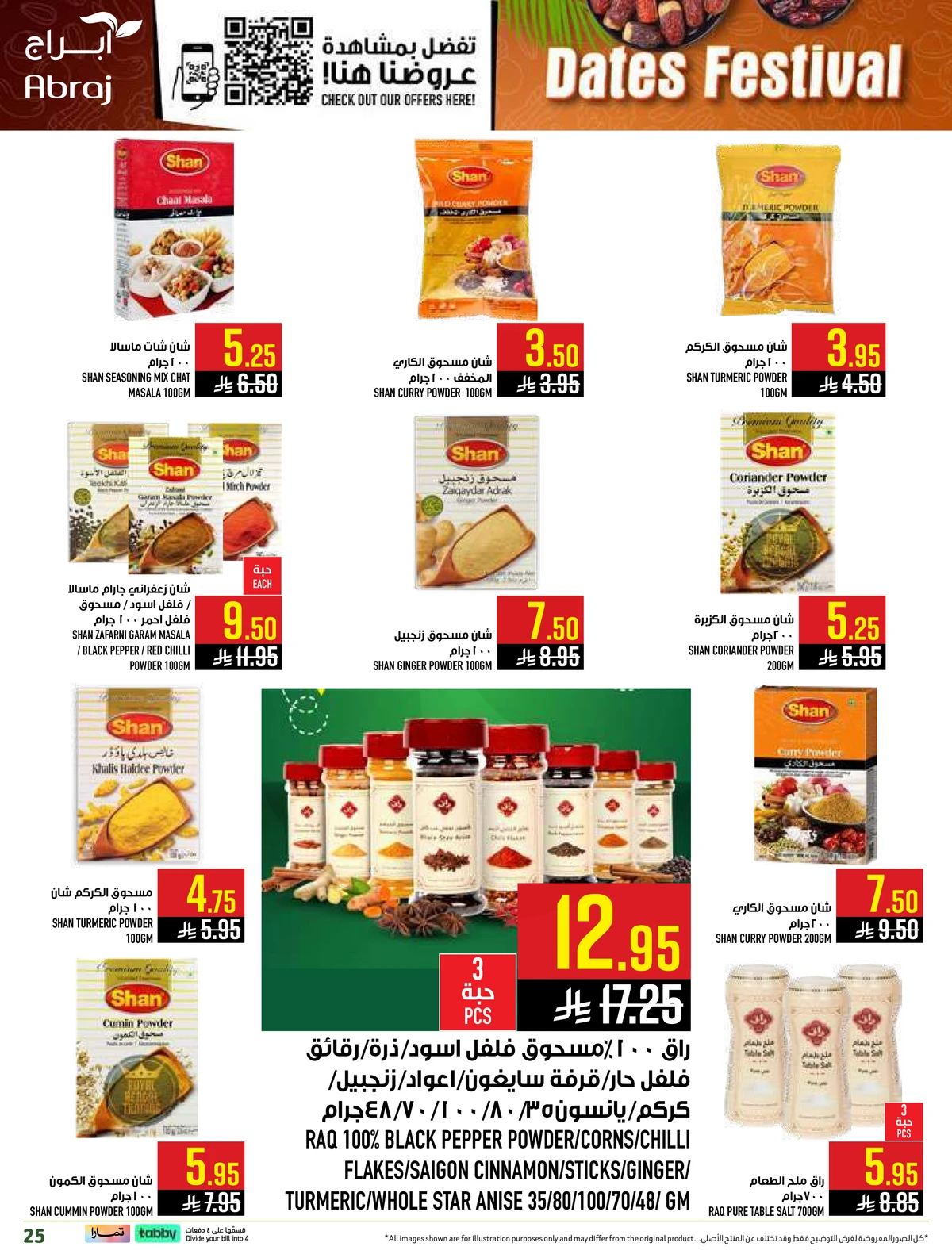 DATES FESTIVAL - Page 25