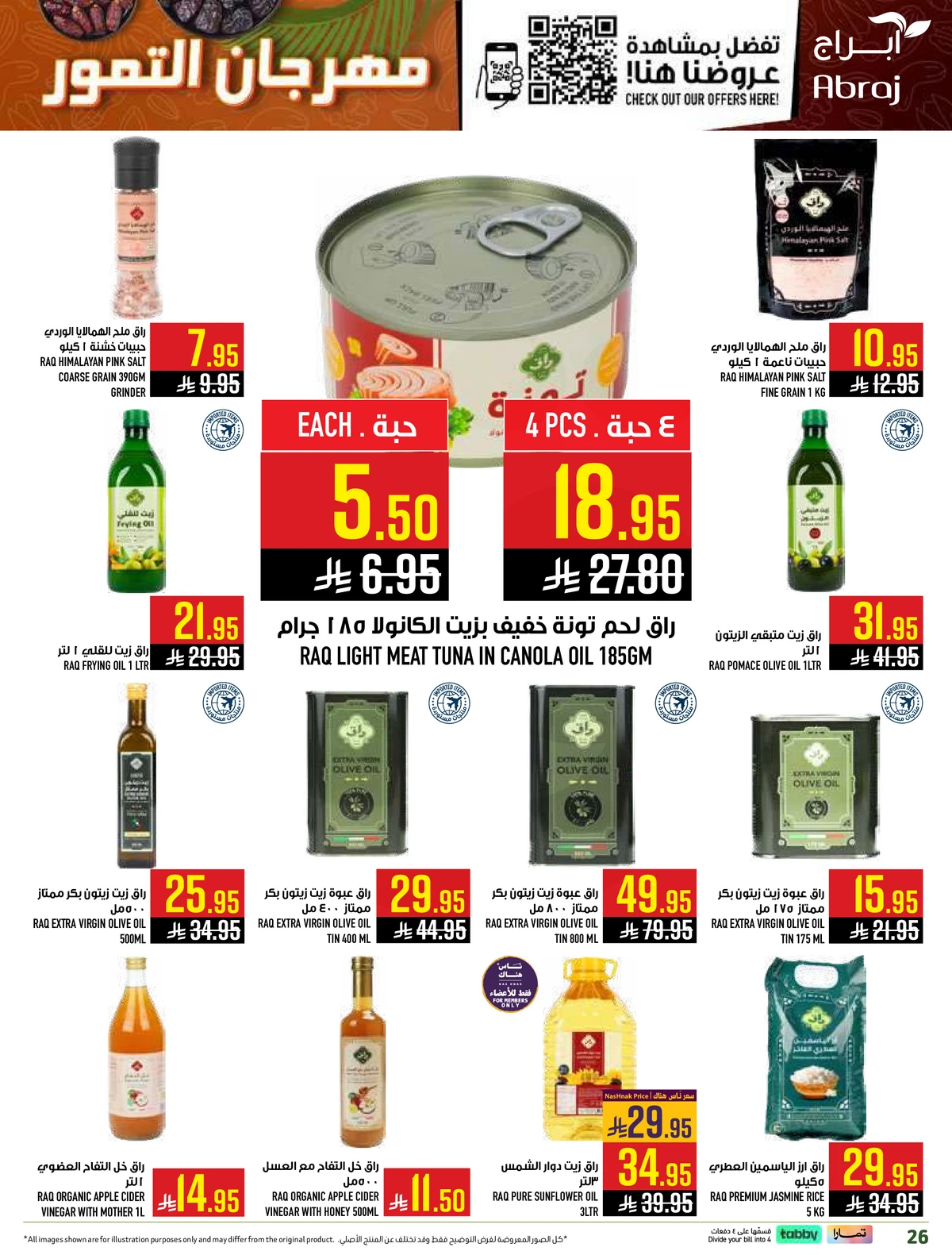 DATES FESTIVAL - Page 26