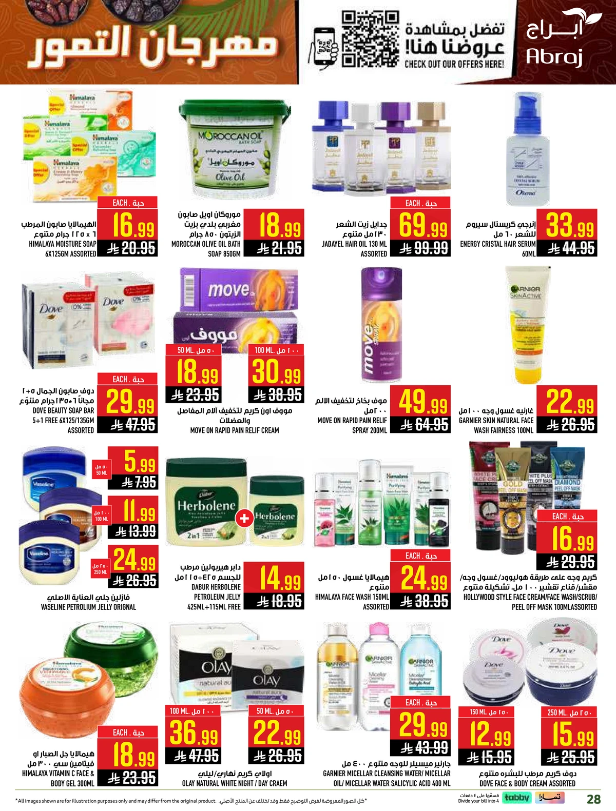 DATES FESTIVAL - Page 28