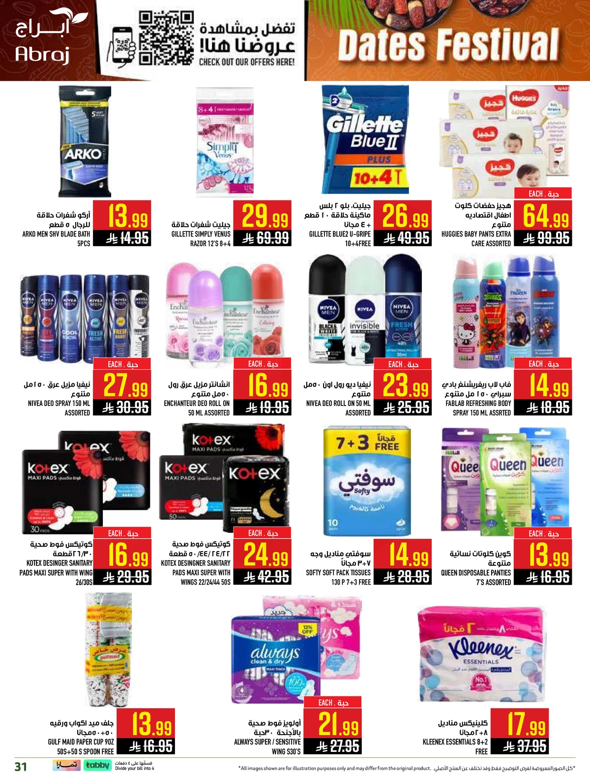 DATES FESTIVAL - Page 31