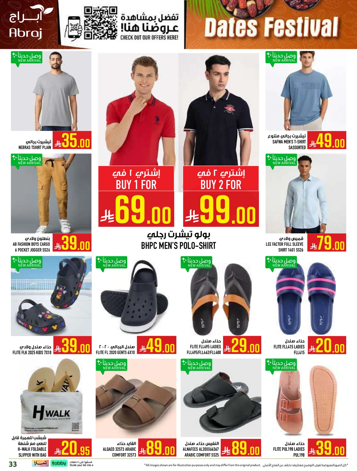 DATES FESTIVAL - Page 33