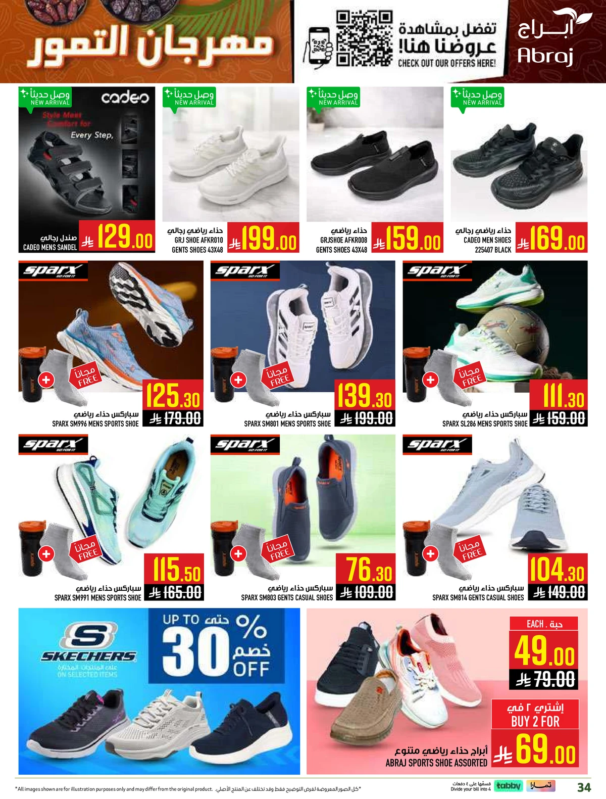 DATES FESTIVAL - Page 34