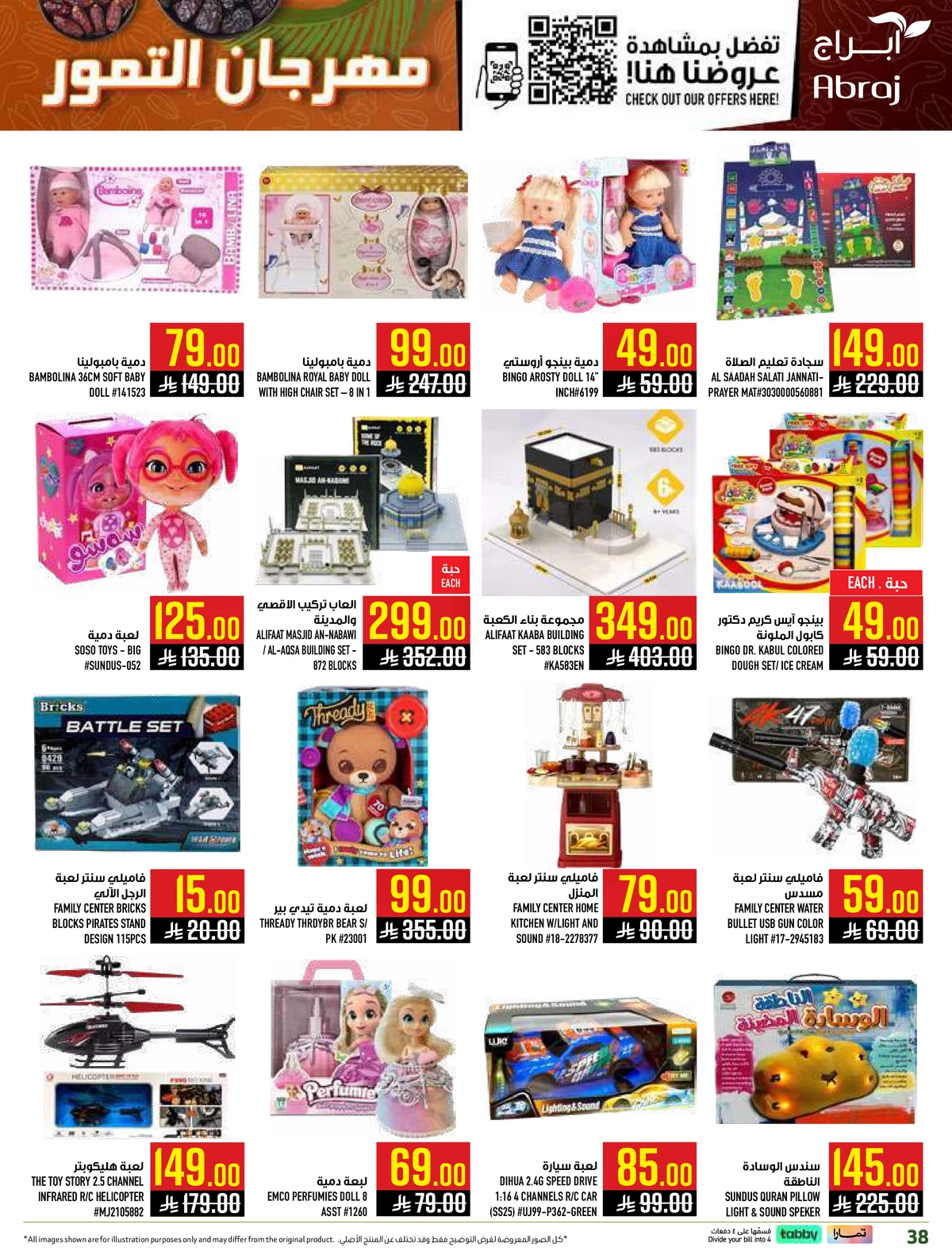 DATES FESTIVAL - Page 38