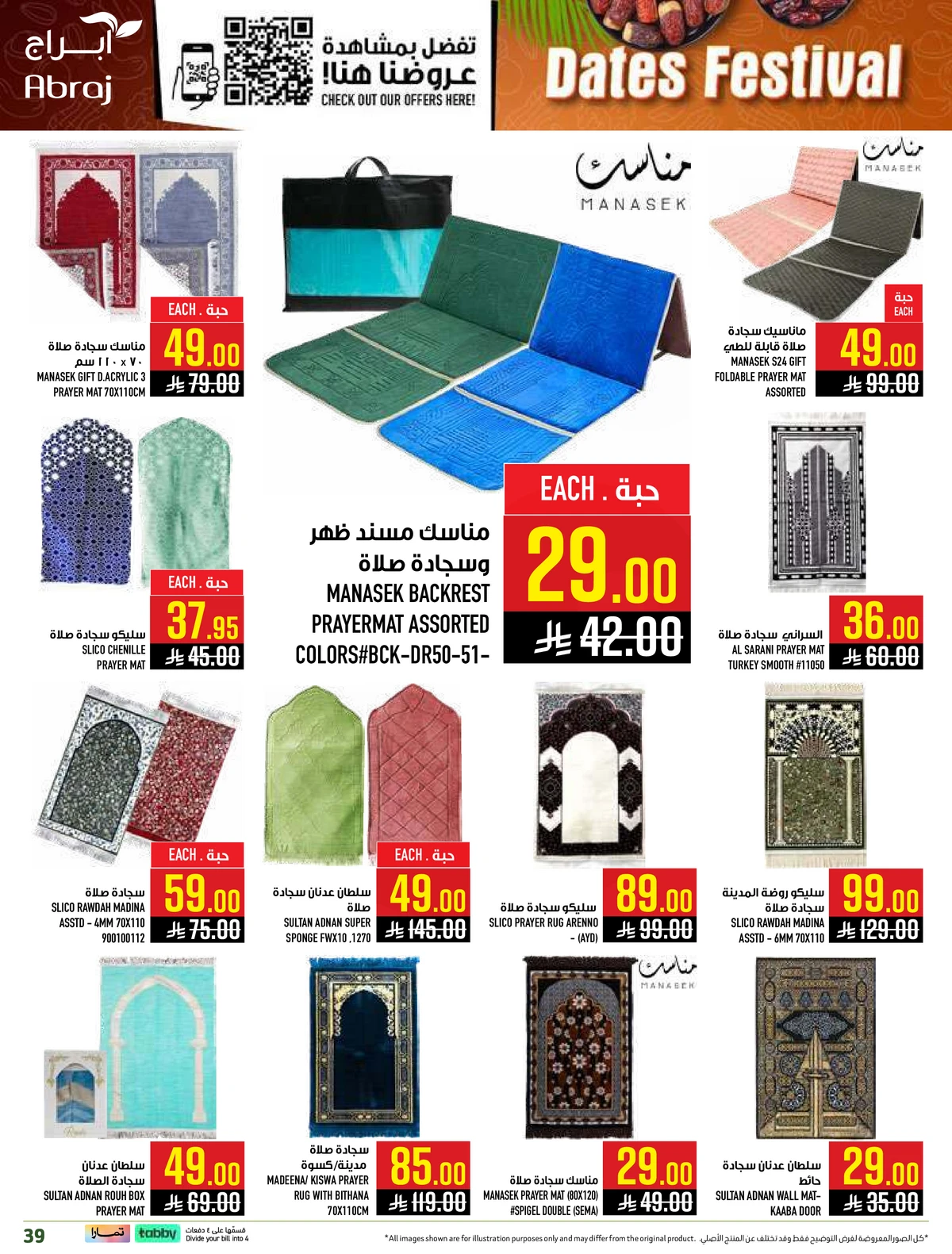 DATES FESTIVAL - Page 39