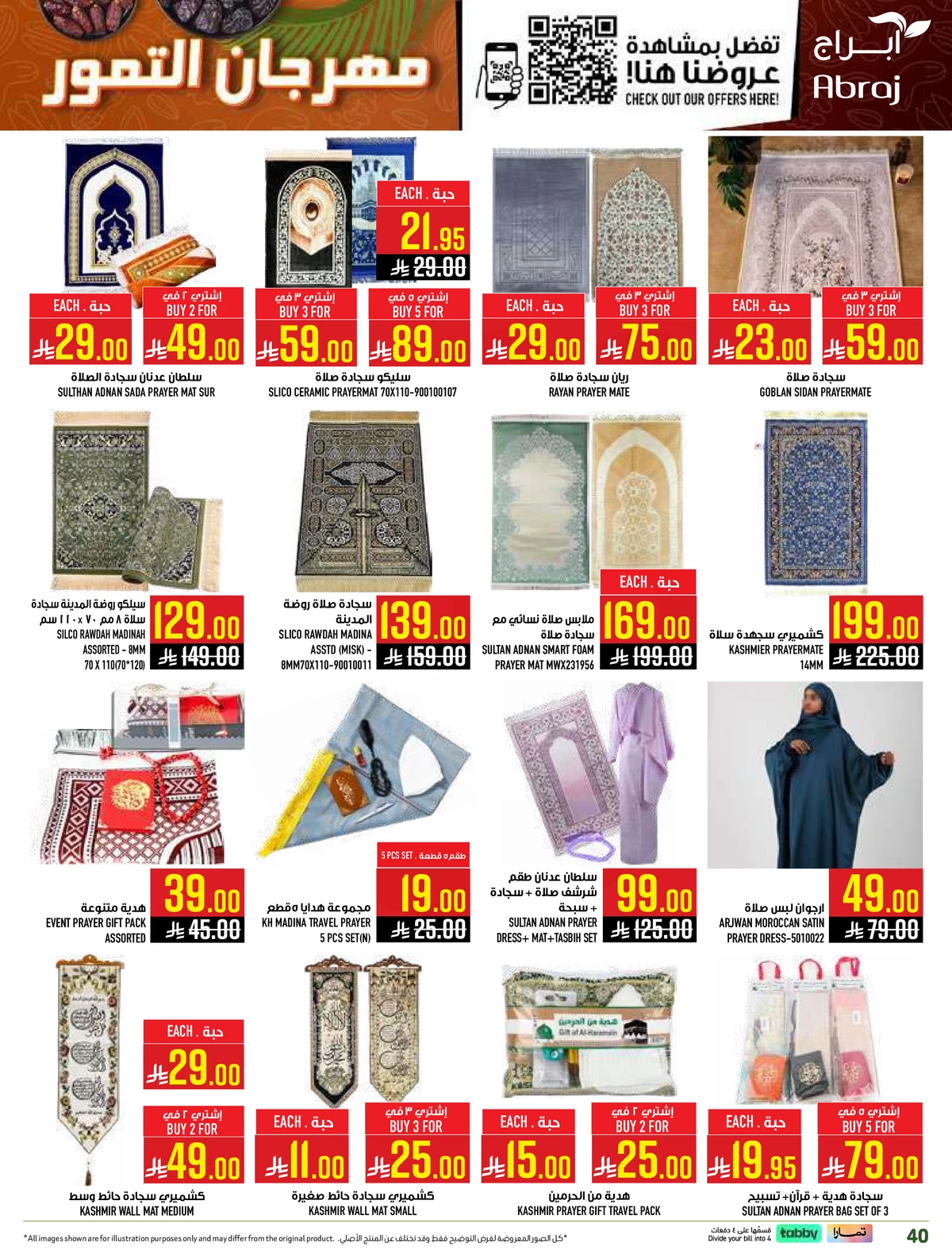 DATES FESTIVAL - Page 40