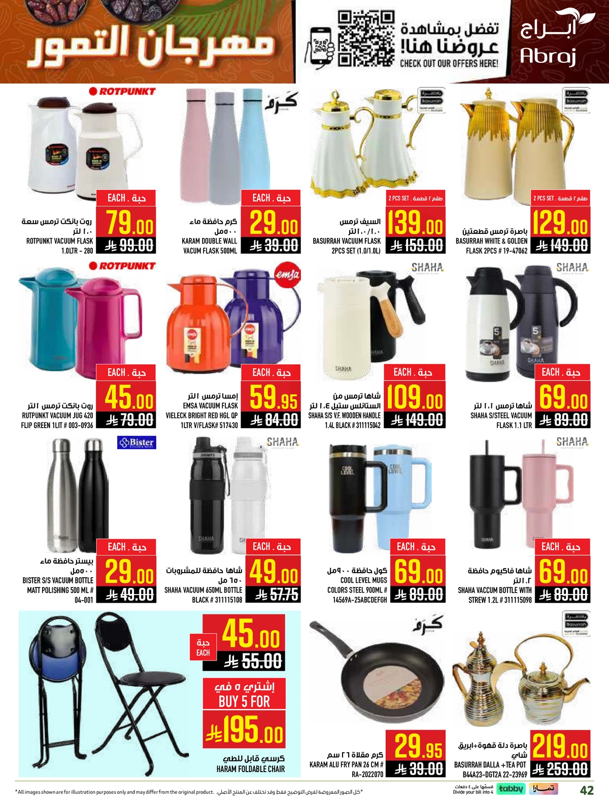 DATES FESTIVAL - Page 42