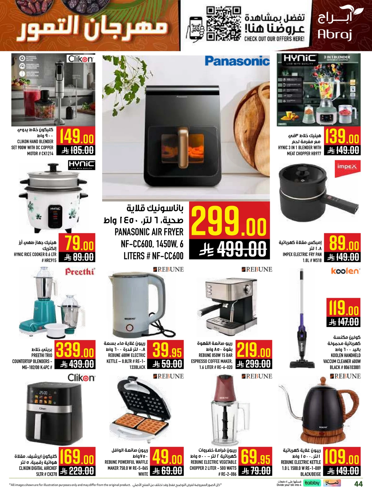 DATES FESTIVAL - Page 44