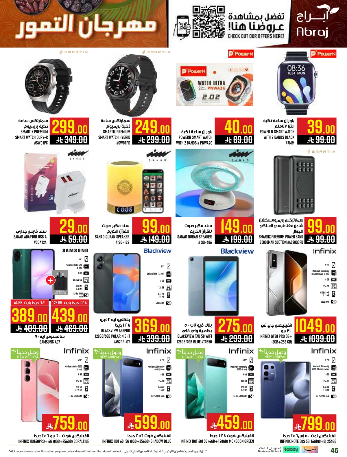 DATES FESTIVAL - Page 46