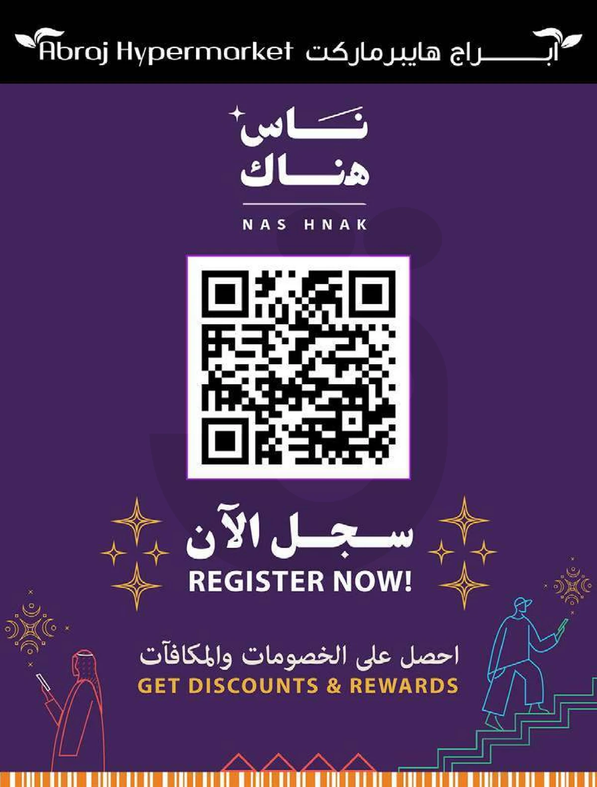 DATES FESTIVAL - Page 48