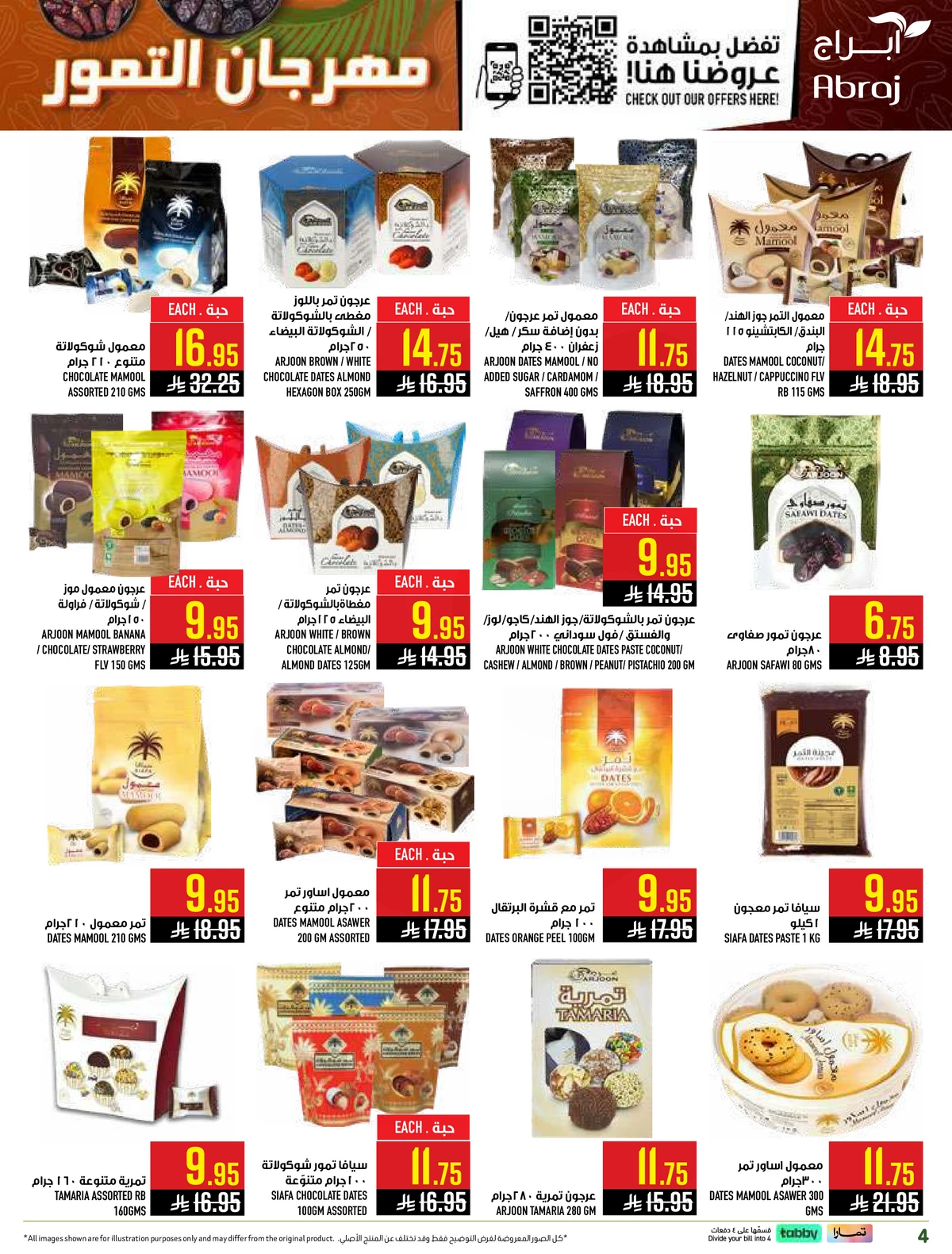 DATES FESTIVAL - Page 4