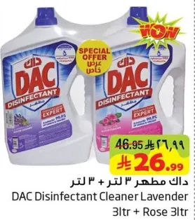 داك مطهر 3 لتر + 3 لتر