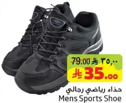 حذاء رياضي رجال.