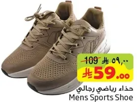 حذاء رياضي رجالي