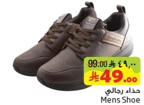 حذاء رجال