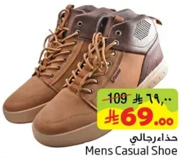 حذاء رجال