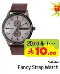 ساعه حزام انيق