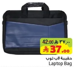 حقيبه لاب توب