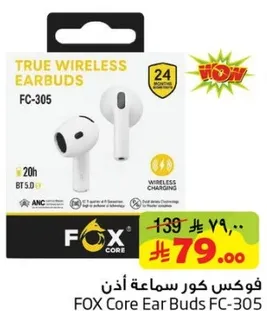 سماعه اذن لاسلكيه حقيقيه FC-305 مع عمر بطاريه 20 ساعه وشحن لاسلكي.