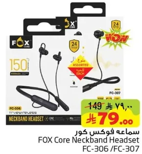 سماعه فوكيس كور