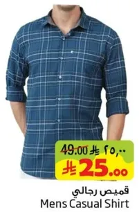قميص رجالي