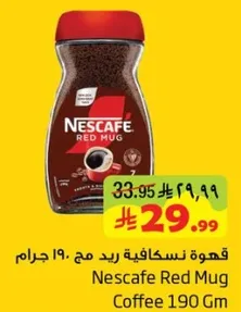 قهوه نسكافيه ريد مج ١٩٠ جرام