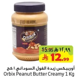 Orbix Peanut Butter Creamy 1 Kg