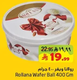 رولانا ويفر .. 400 جرام
