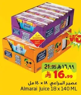 عصير المراعي 18 × 140 مل