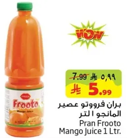 بران فروتو عصير المانجو 1 لتر.