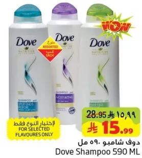 شامبو دوف 590 مل