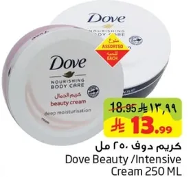 كريم دوف 250 مل