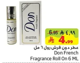 عطر دون فرش رول 6 مل