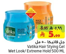 جل فاتيكا 500 مل