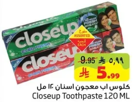 كلاوس اب معجون اسنان 140 مل