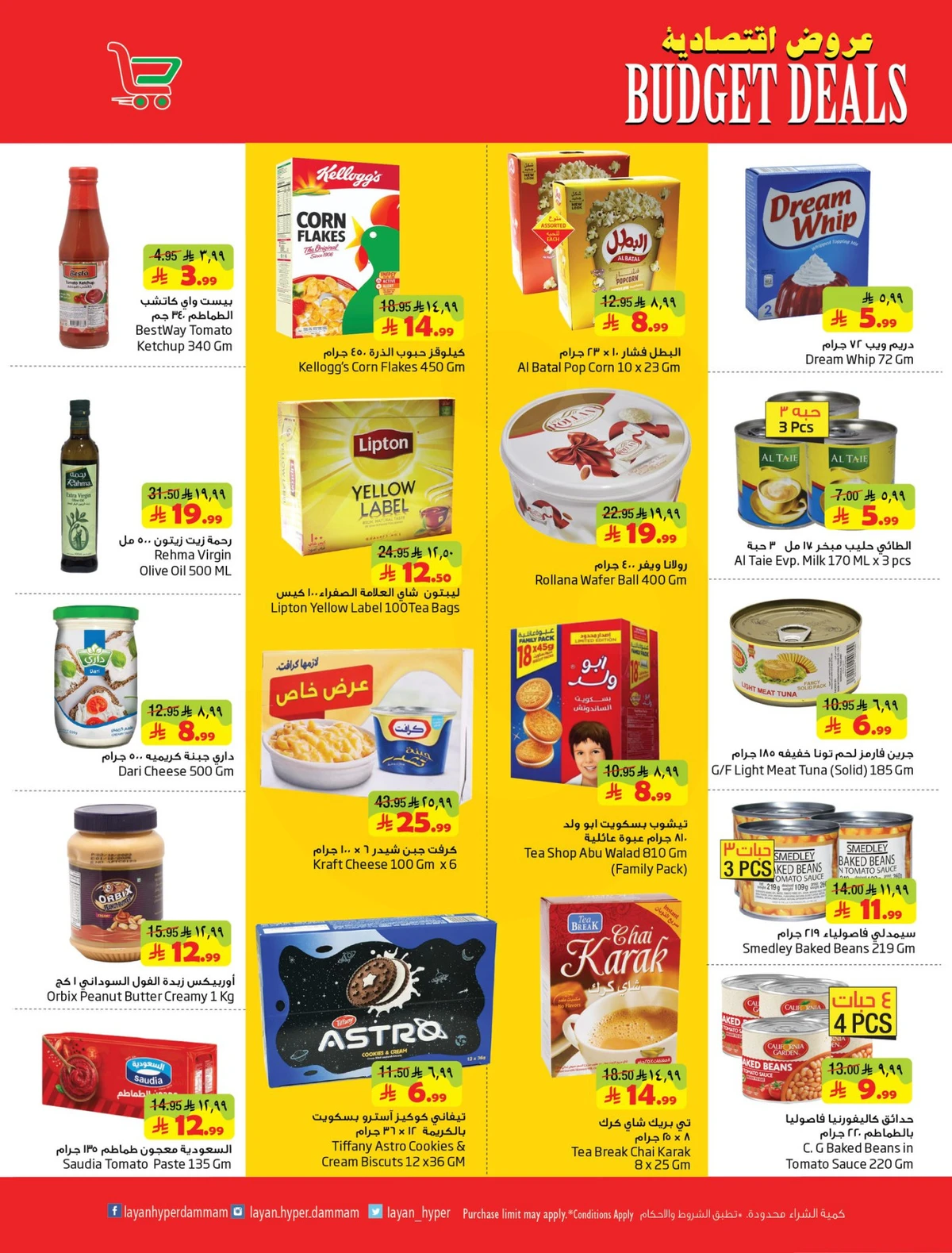 BUDGET OFFERS - Page 4