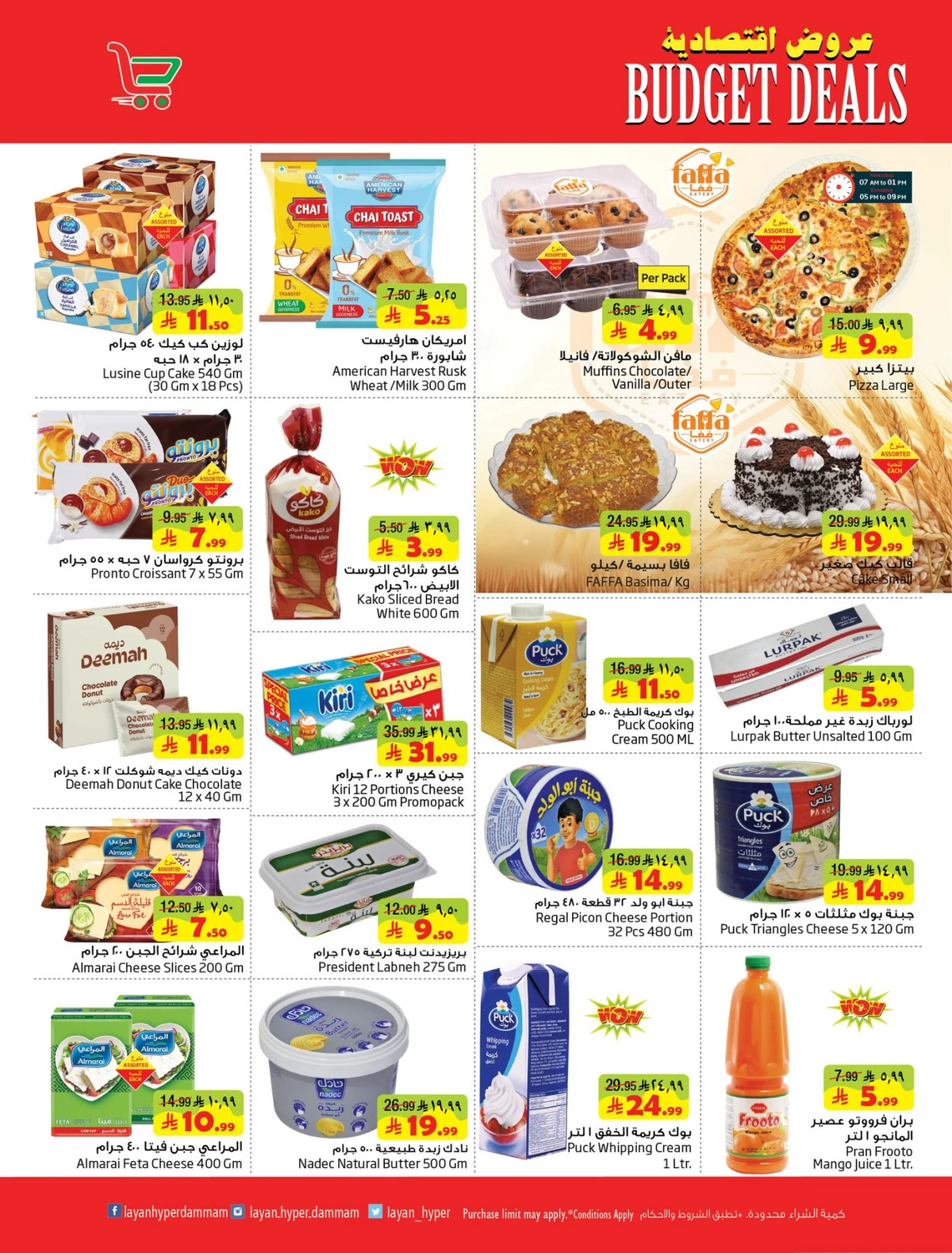 BUDGET OFFERS - Page 7