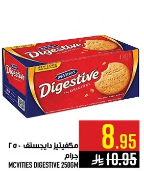 مكفيتس دايجستف 250 جرام