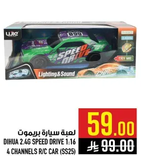 سياره برمجه DIHUA 2.4G SPEED DRIVE 1:16 4 قنوات
