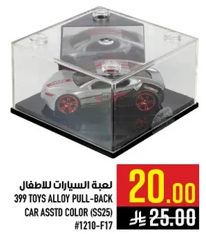 لعبه السيارات للاطفال، الوان متنوعه.