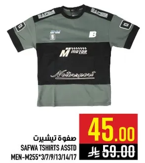 تي شيرتات متنوعه للرجال.